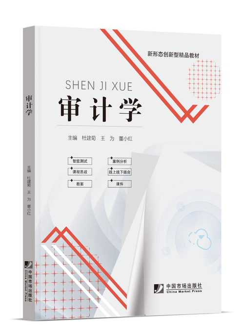 审计大学排名2025年 审计大学排名2025年