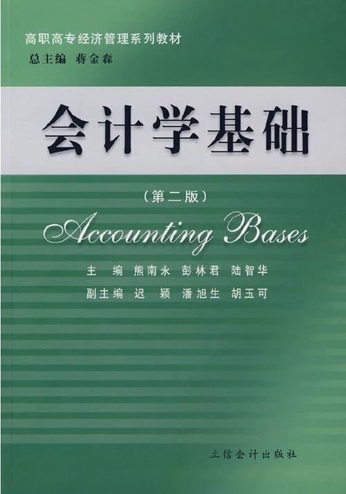 会计属于什么学类专业 会计属于什么学类专业