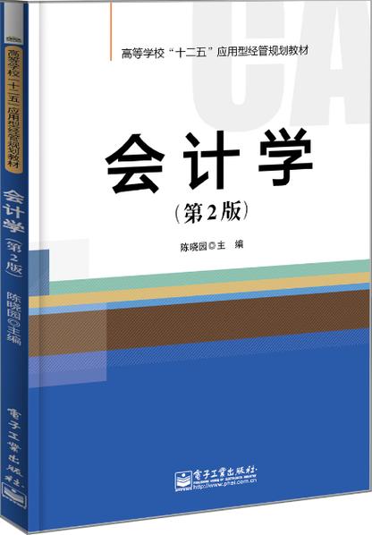 会计学堂靠谱吗?
