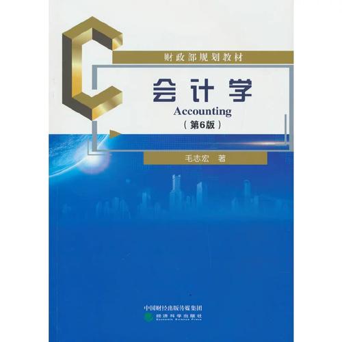 会计学堂靠谱吗?