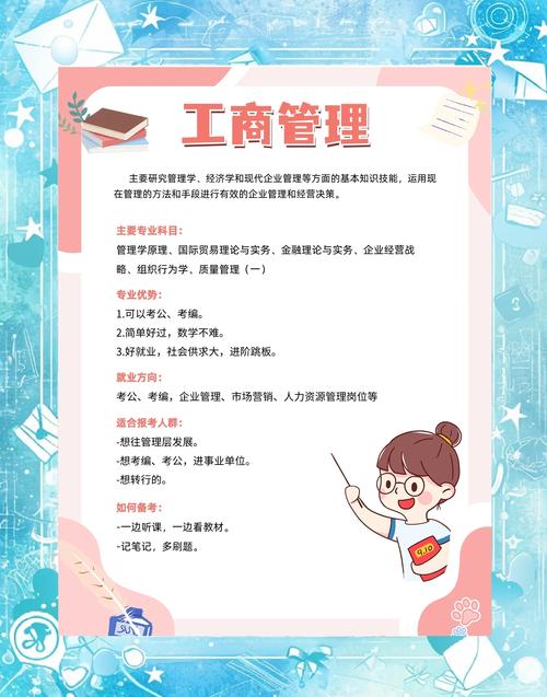 工程管理类相关专业有哪些 工程管理类相关专业有哪些