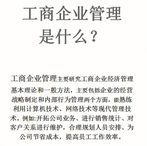 工程管理类相关专业有哪些 工程管理类相关专业有哪些