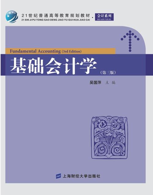 之了课堂和会计学堂哪个好