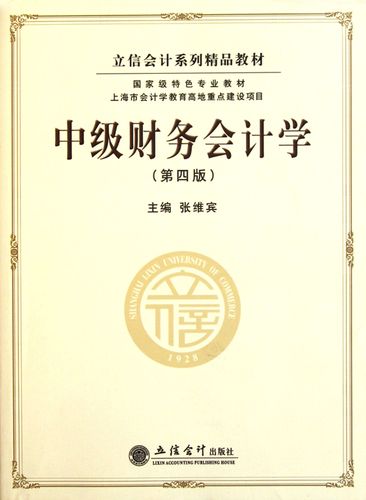 财会是文科还是理科 财会是文科还是理科