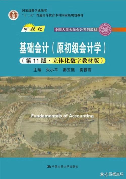 财会是文科还是理科 财会是文科还是理科