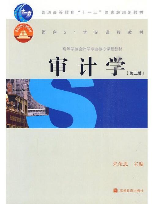 审计可以考公务员吗